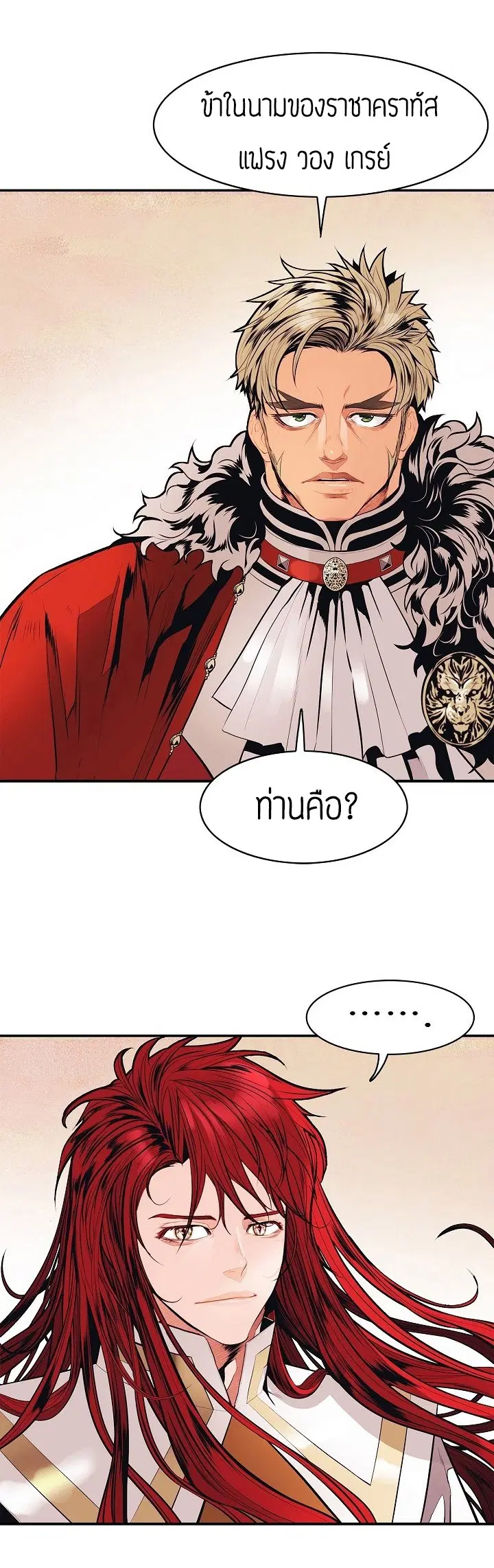 หน้า 34 จาก 55