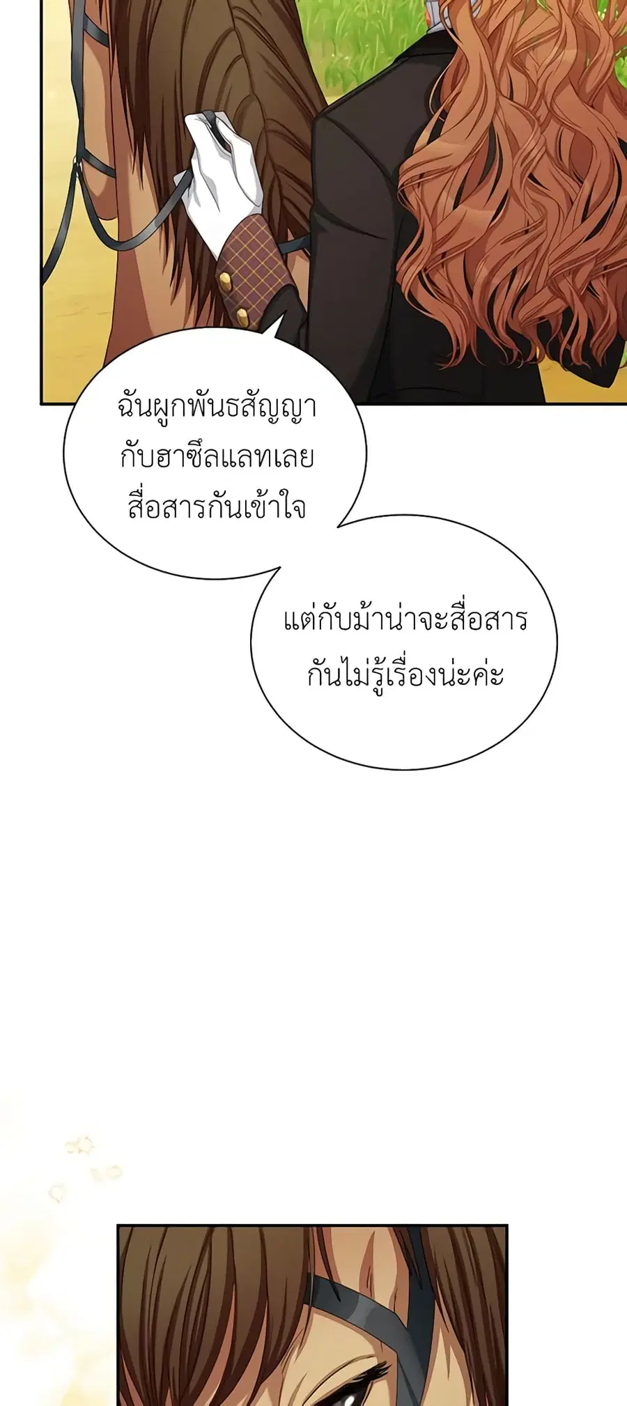 หน้า 36 จาก 47