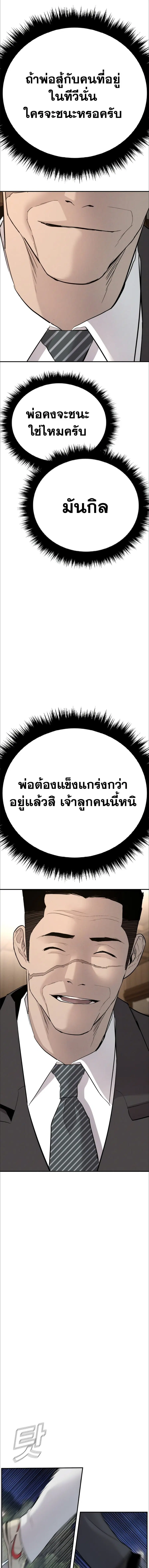 หน้า 11 จาก 16