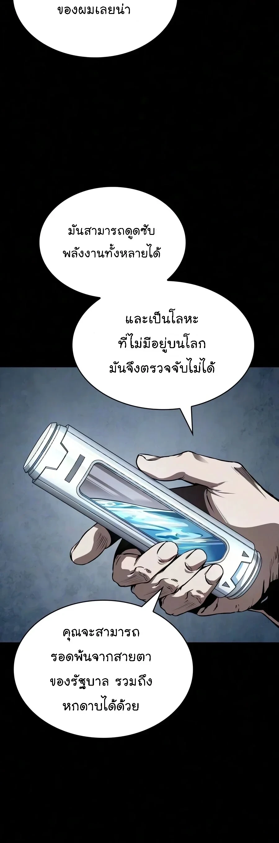 หน้า 30 จาก 46