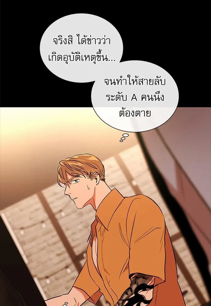 หน้า 49 จาก 68