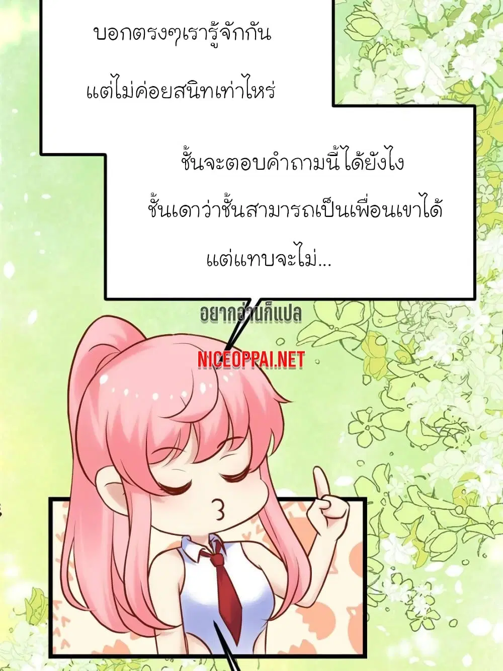 หน้า 33 จาก 86