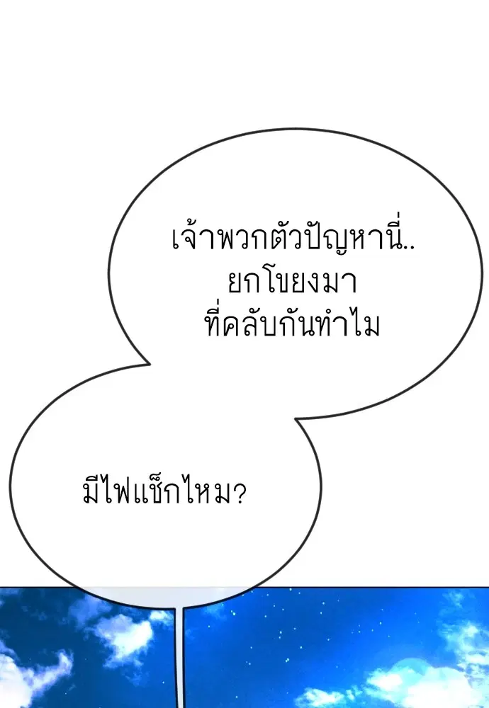หน้า 42 จาก 182