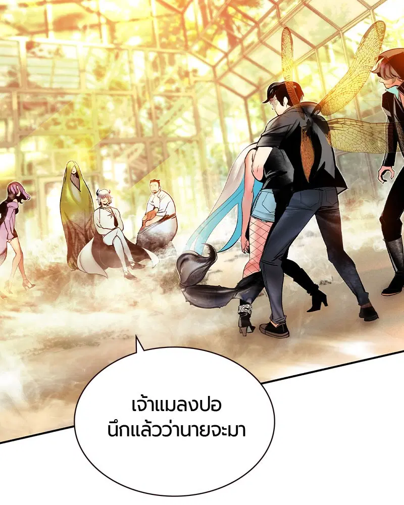 หน้า 4 จาก 166