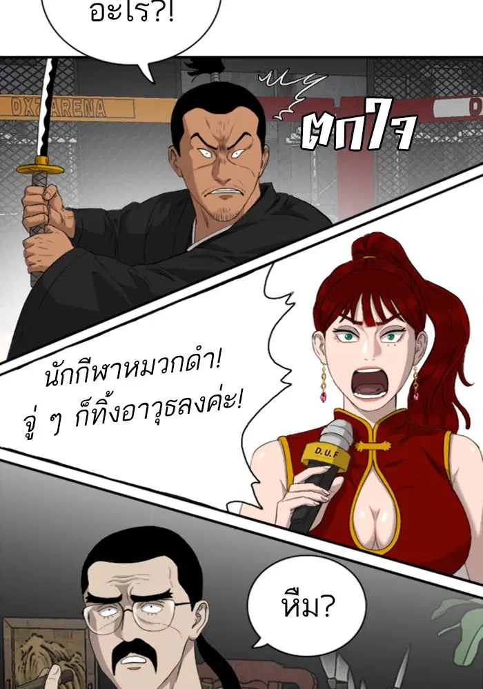 หน้า 21 จาก 128