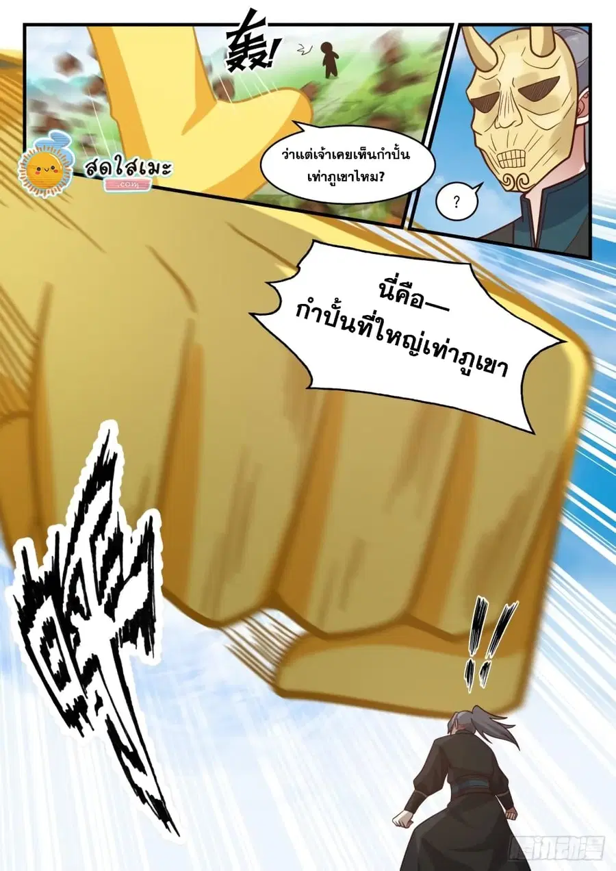 หน้า 13 จาก 14