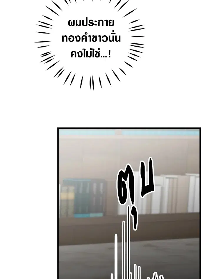 หน้า 6 จาก 76