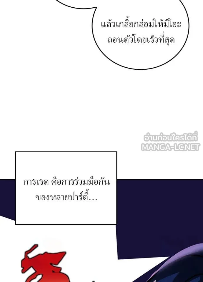 หน้า 77 จาก 128