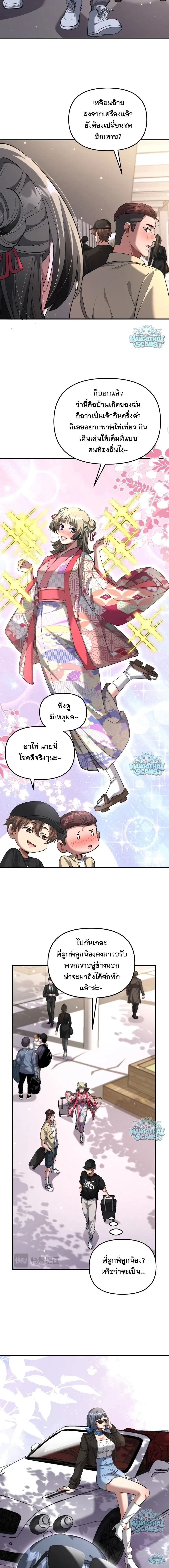 หน้า 4 จาก 14