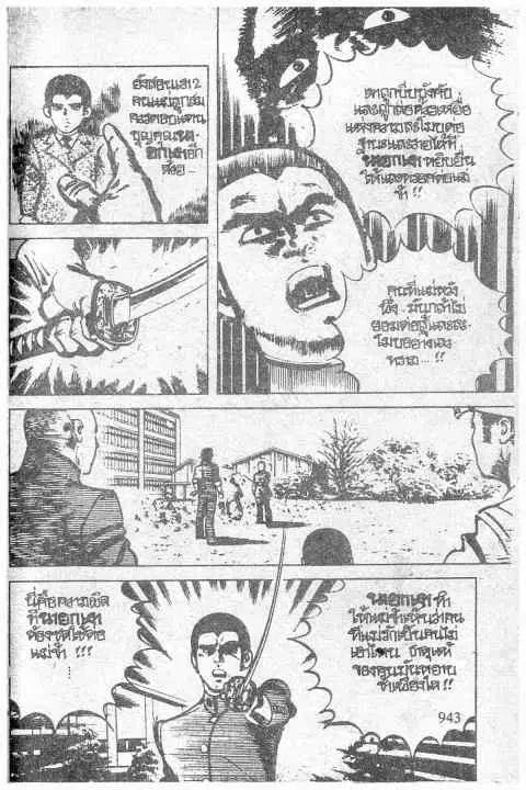 หน้า 15 จาก 20