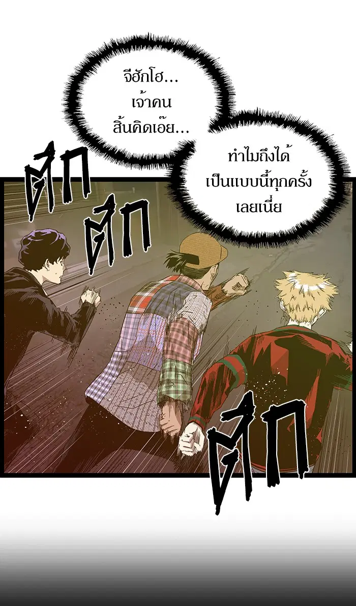 หน้า 1 จาก 97