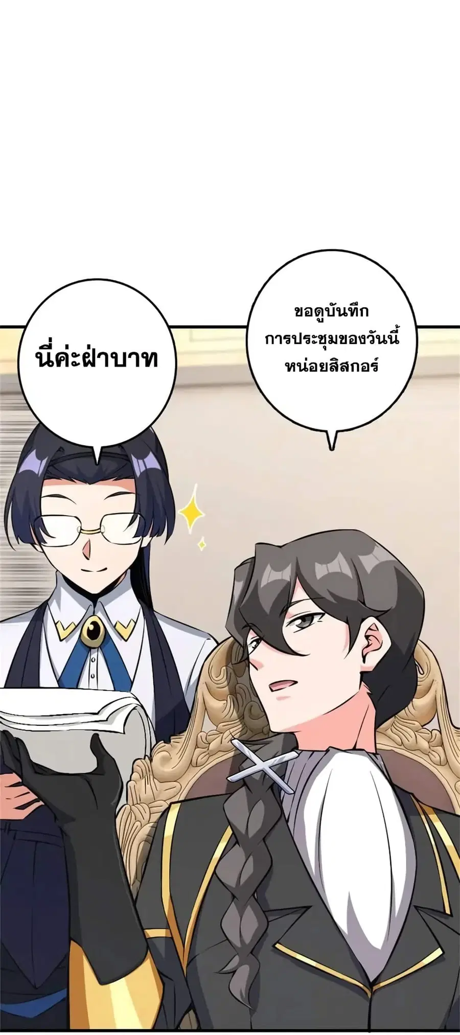 หน้า 15 จาก 35