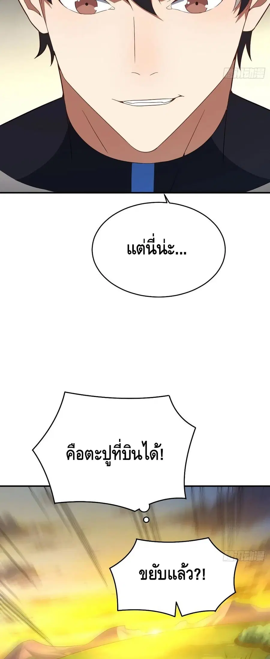 หน้า 39 จาก 42