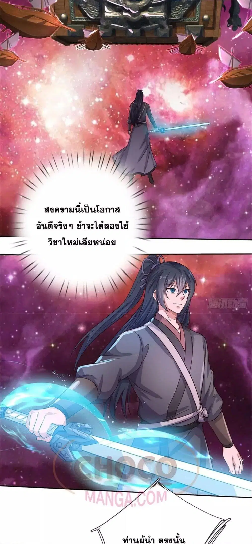 หน้า 13 จาก 22