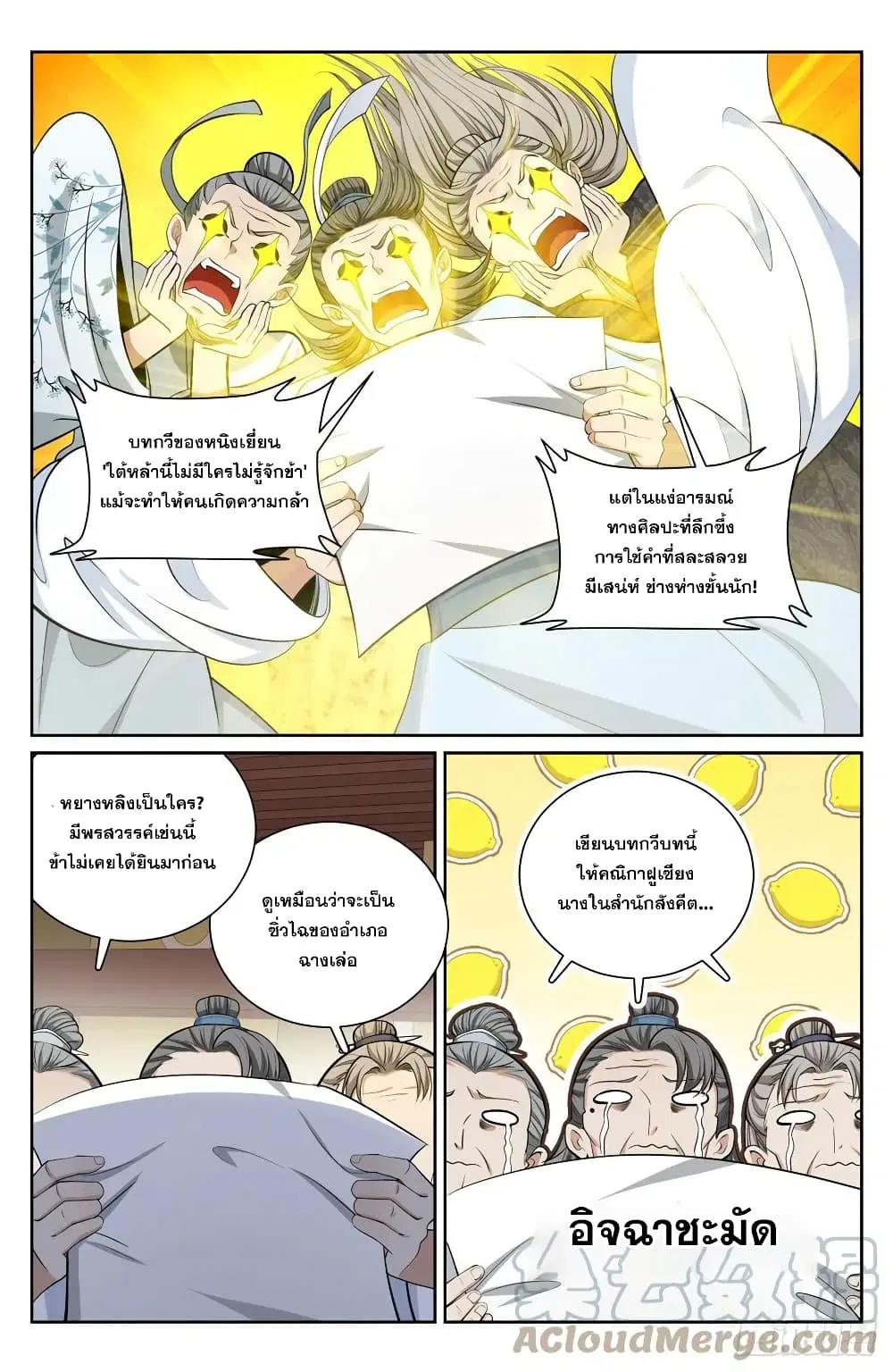 หน้า 13 จาก 14