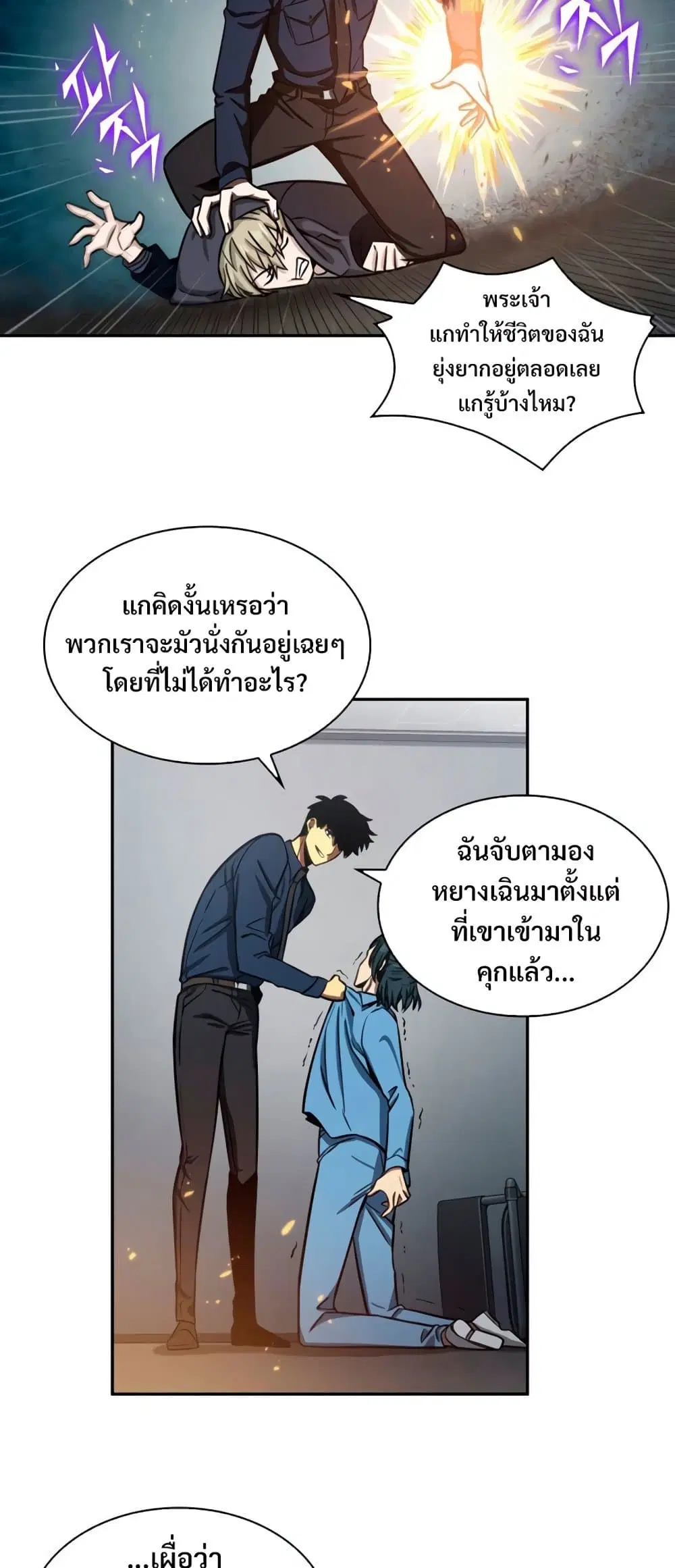 หน้า 6 จาก 50