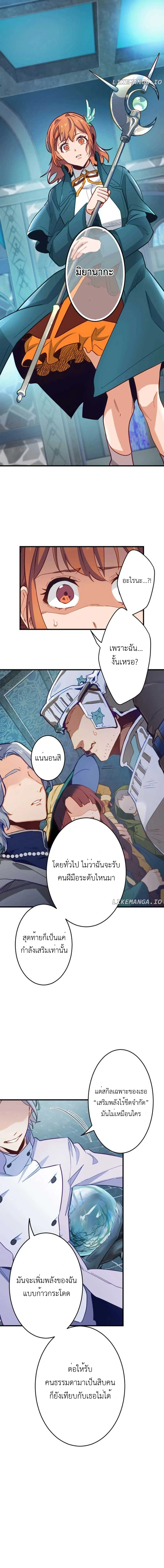 หน้า 2 จาก 11