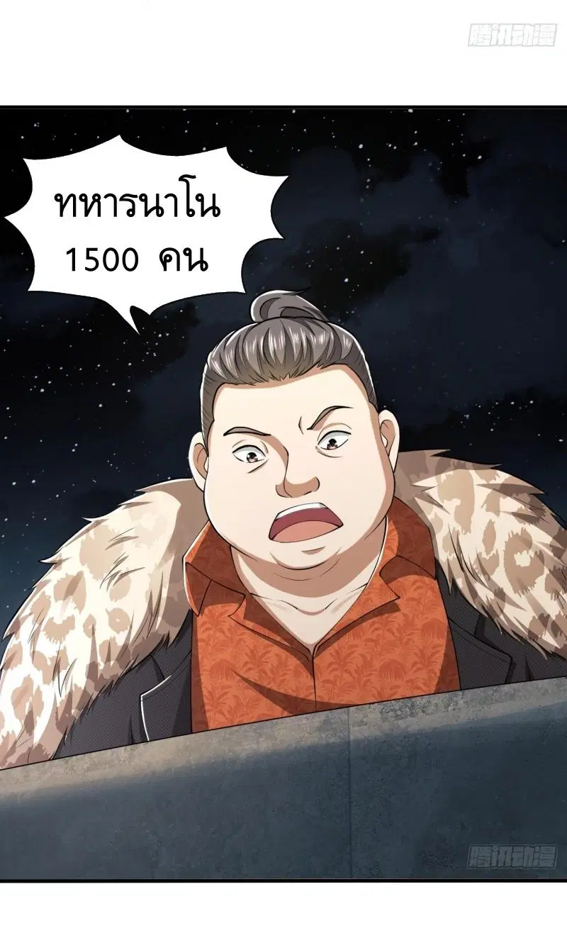 หน้า 52 จาก 55