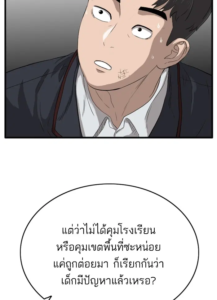 หน้า 22 จาก 155
