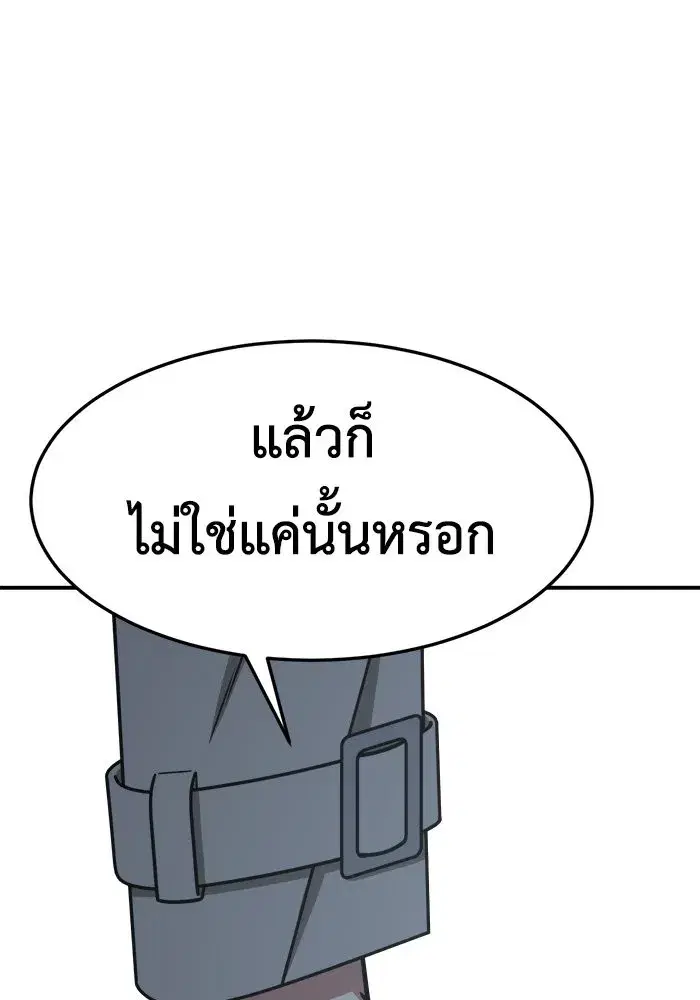 หน้า 97 จาก 172