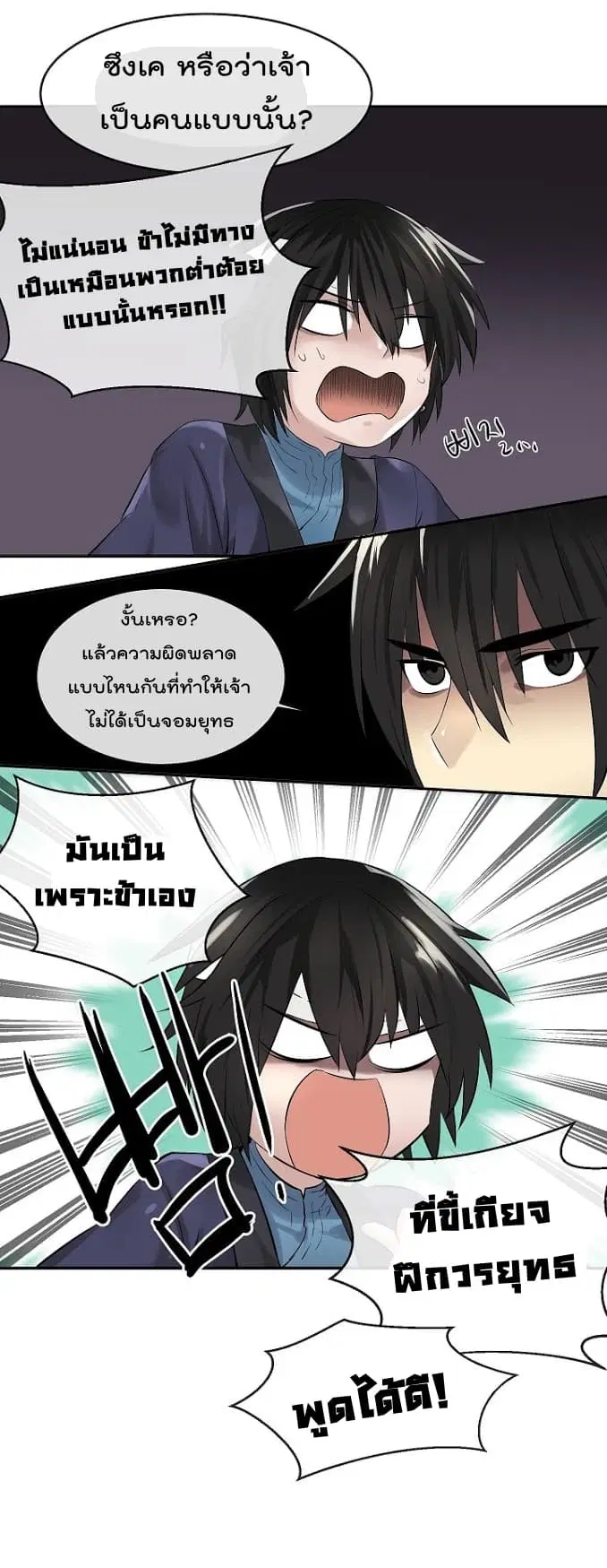 หน้า 22 จาก 26