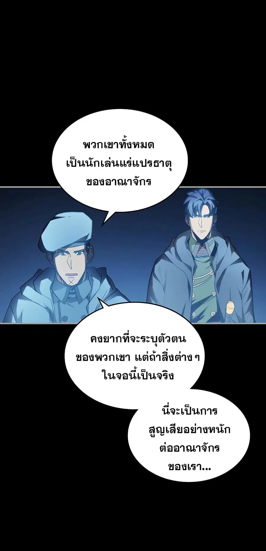 หน้า 13 จาก 72