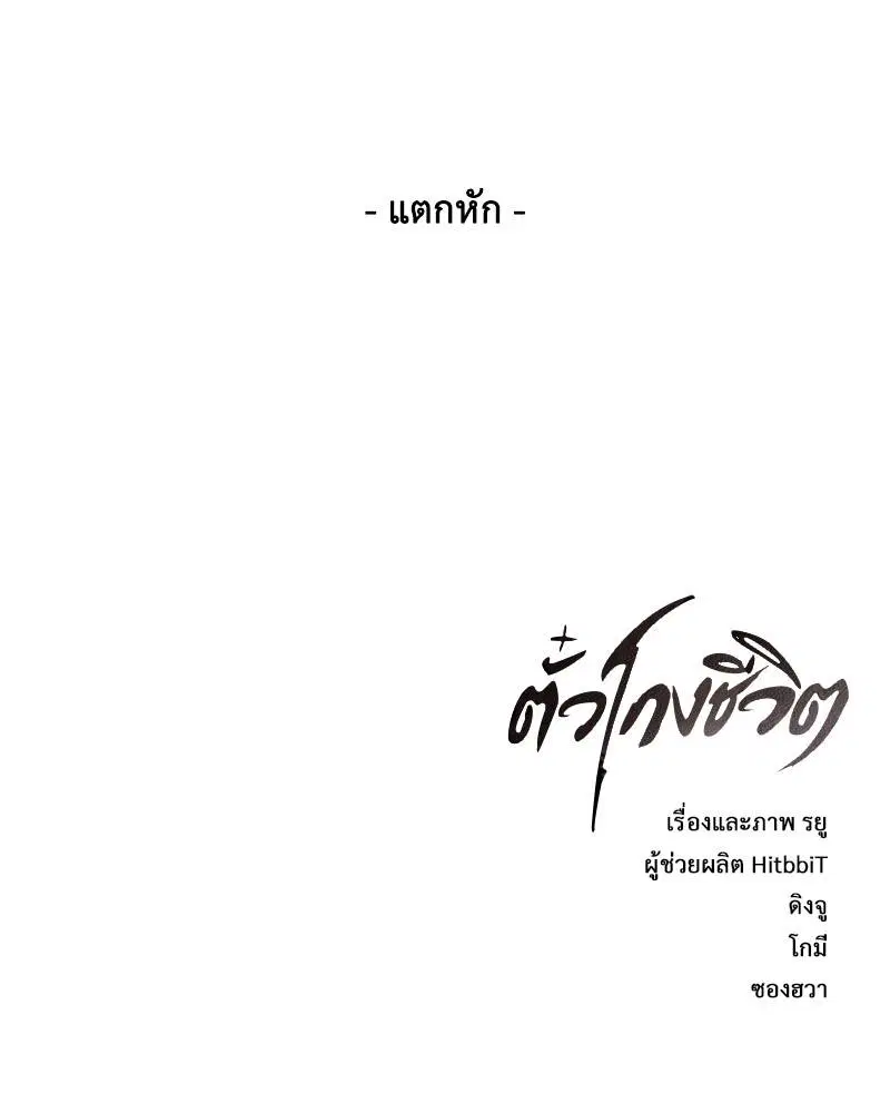 หน้า 181 จาก 182