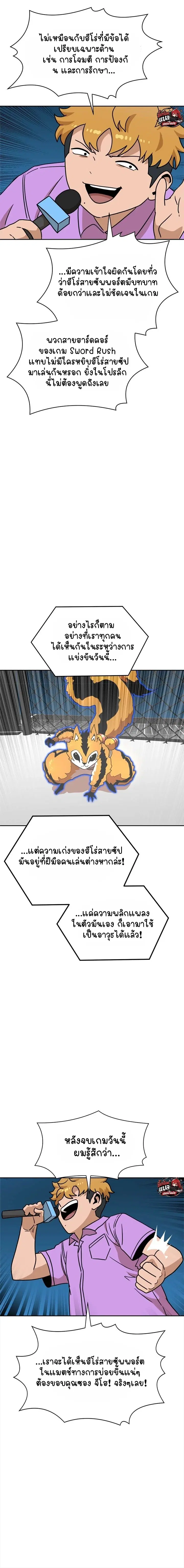 หน้า 18 จาก 20