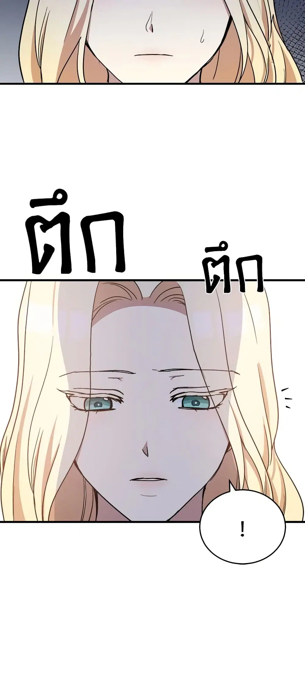 หน้า 41 จาก 43