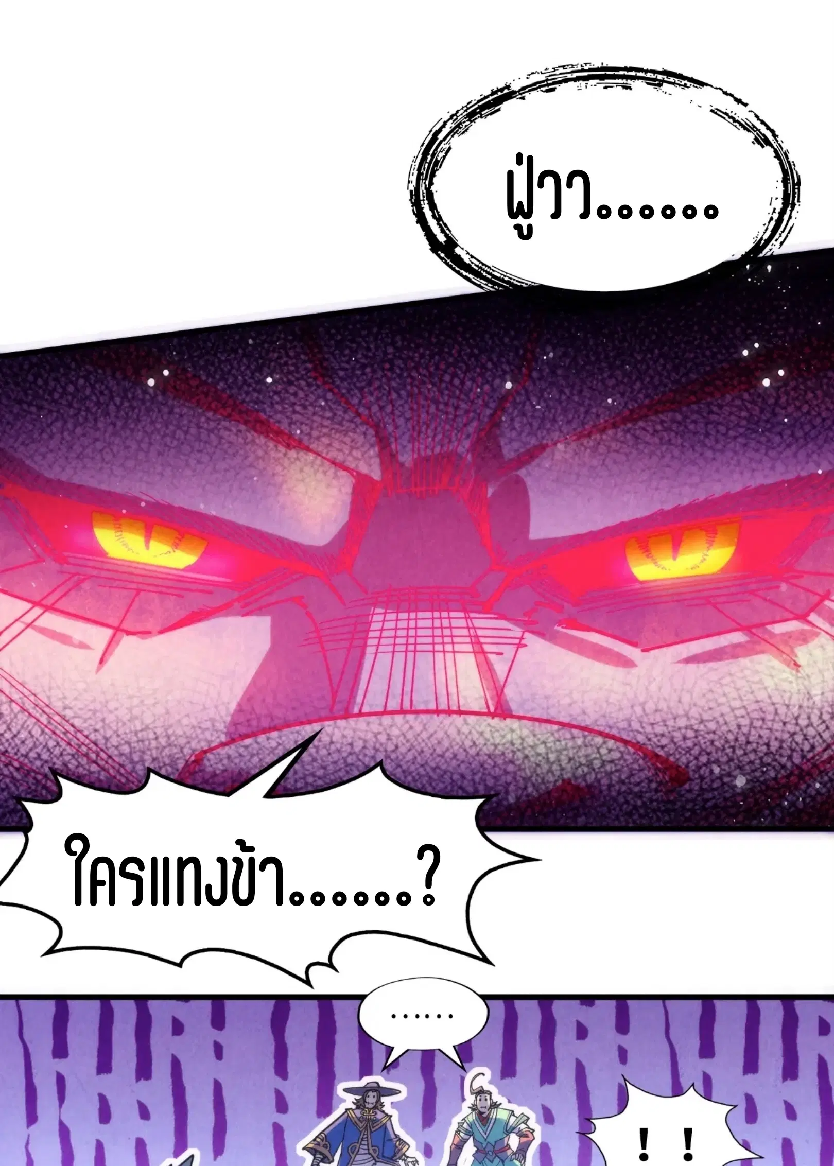 หน้า 5 จาก 73