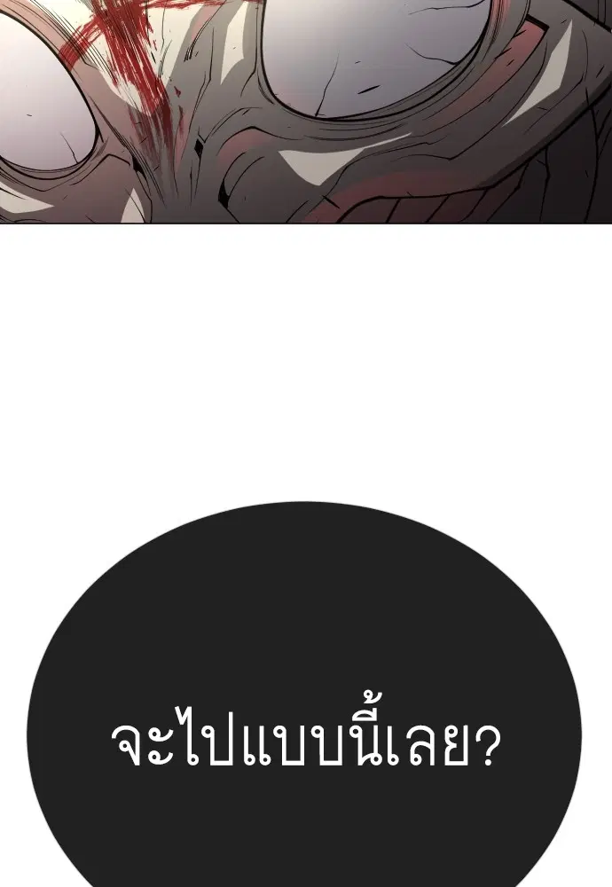 หน้า 133 จาก 183