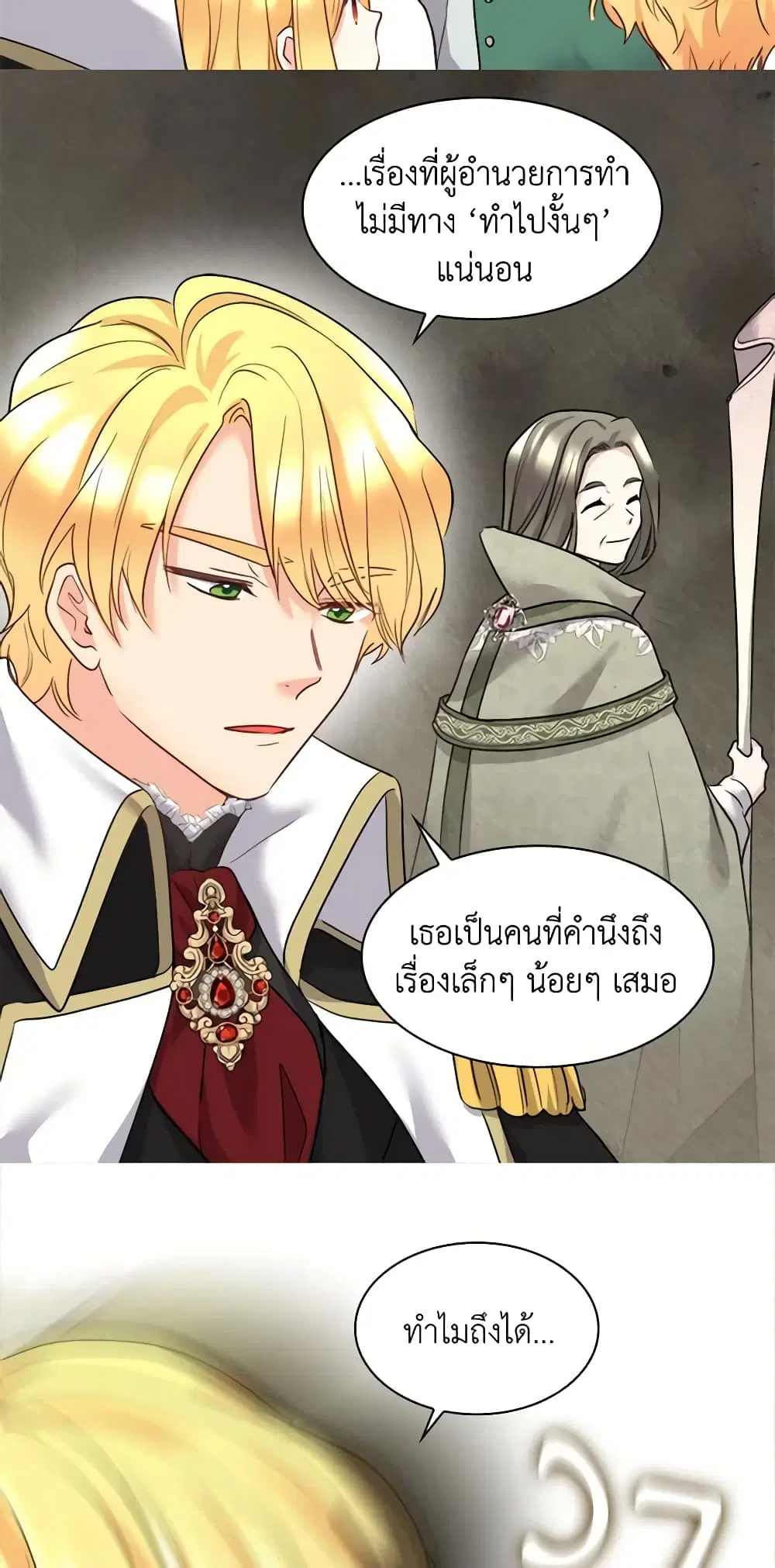 หน้า 12 จาก 31