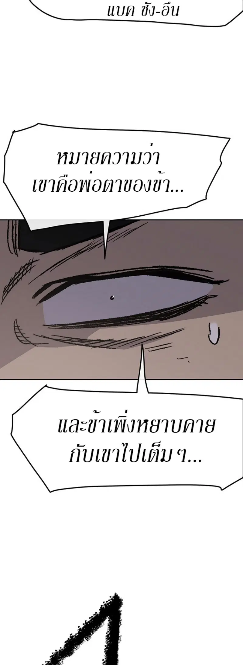 หน้า 69 จาก 72