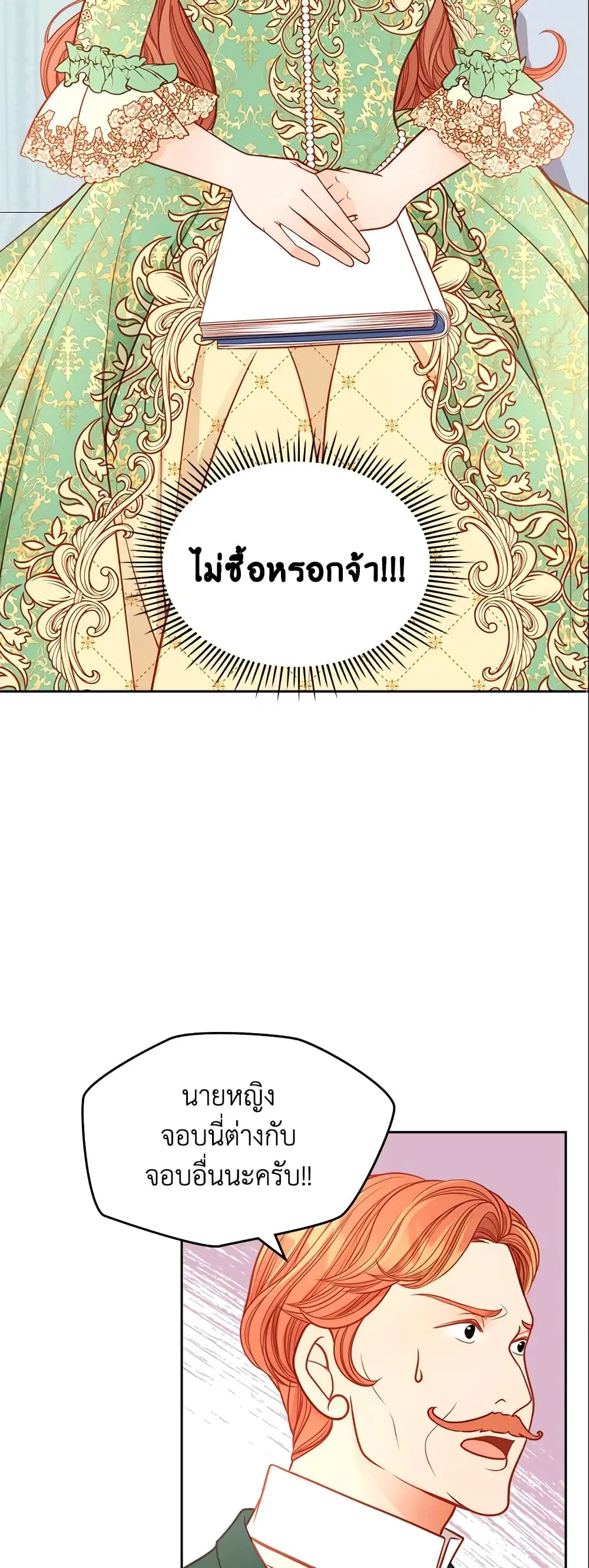 หน้า 26 จาก 38
