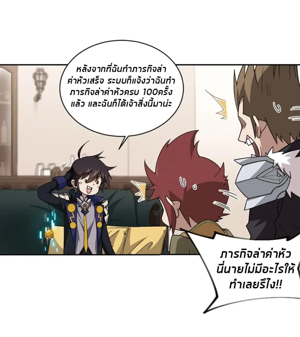 หน้า 20 จาก 54