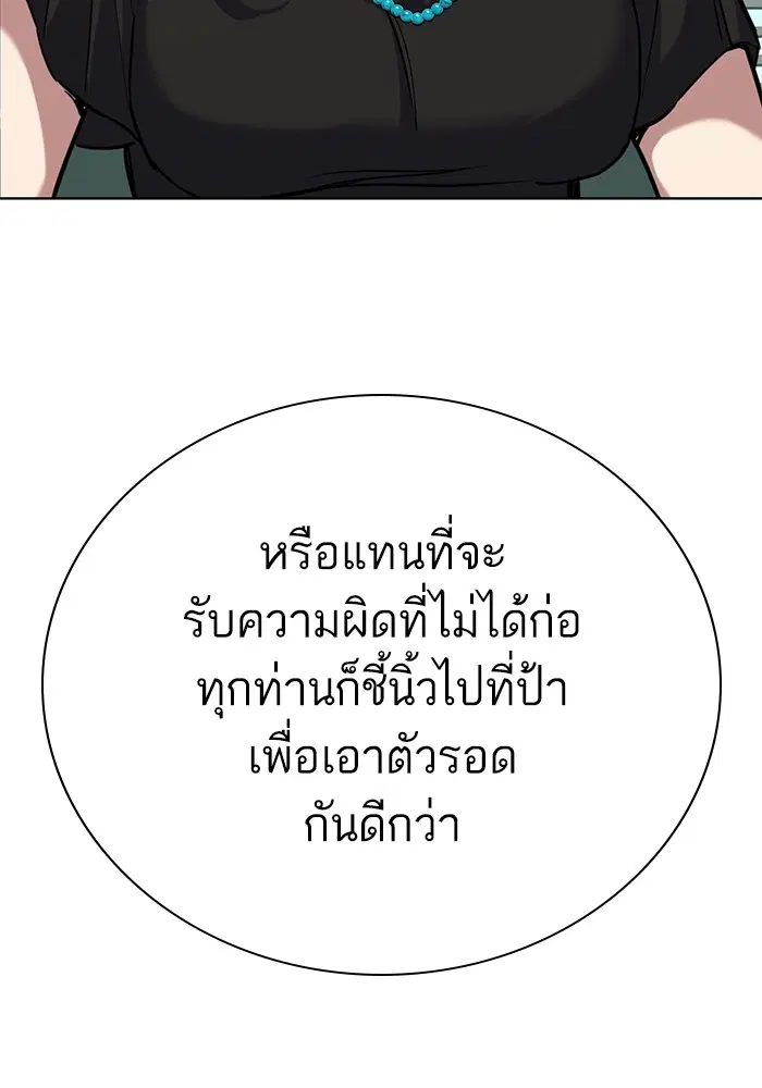 หน้า 105 จาก 189