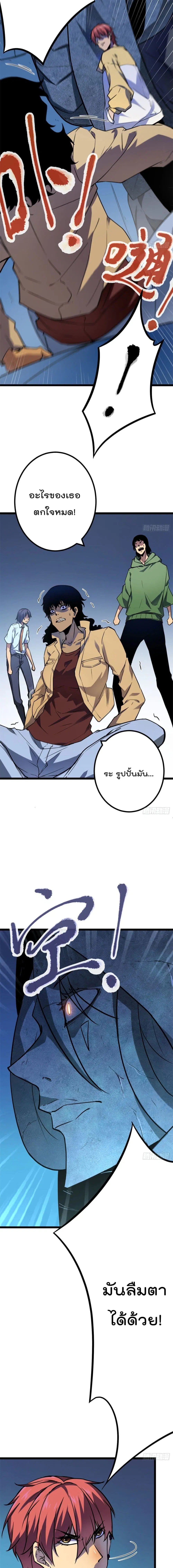 หน้า 6 จาก 12