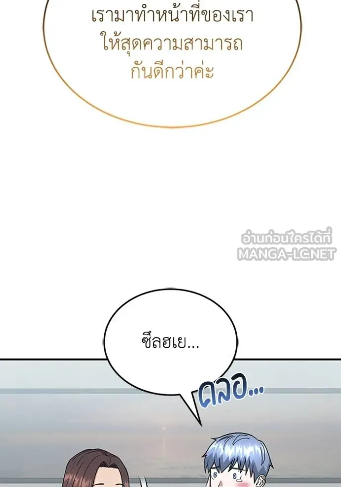 หน้า 18 จาก 116