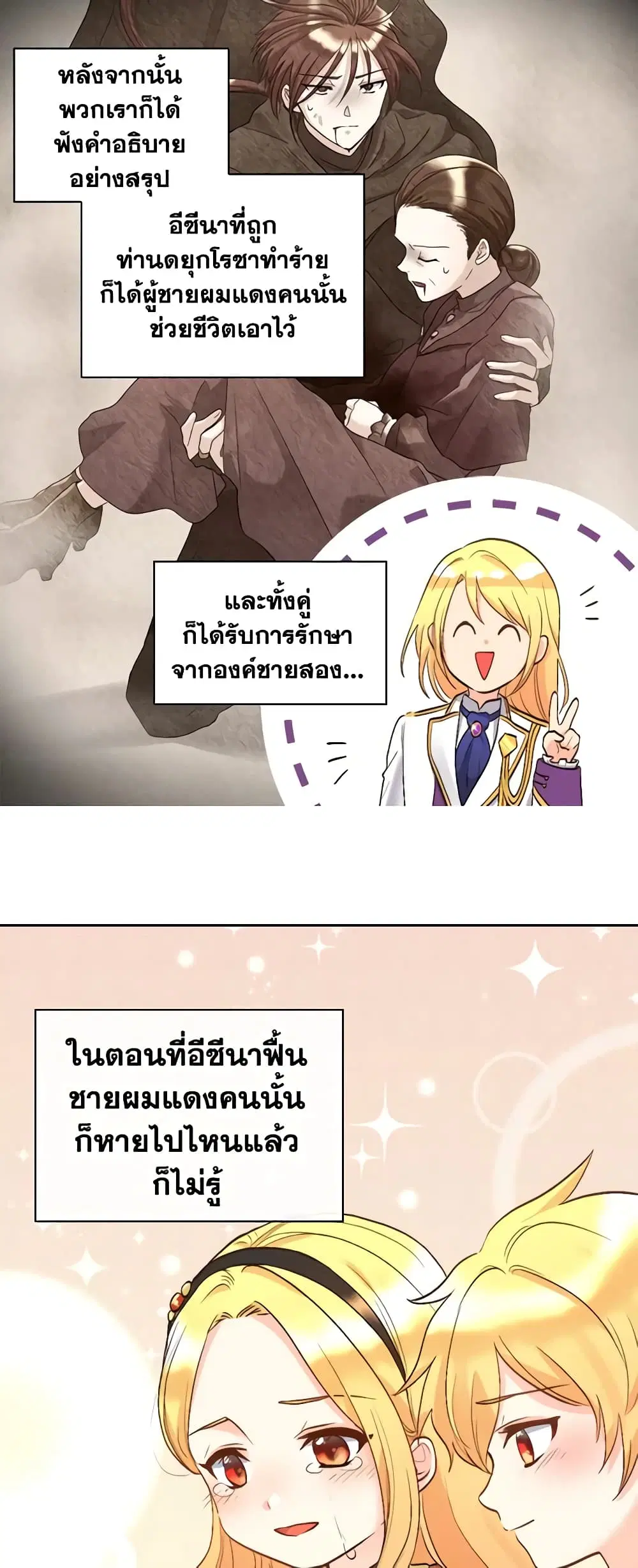 หน้า 18 จาก 36