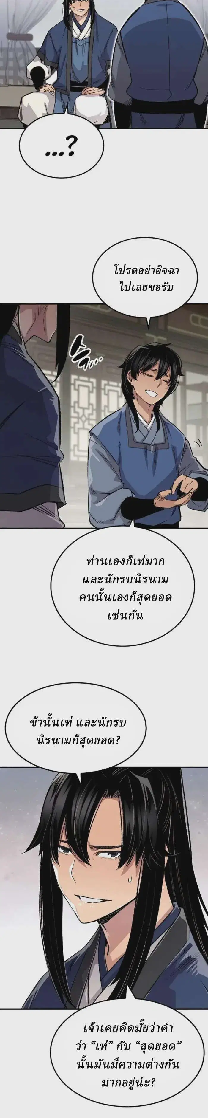 หน้า 14 จาก 35