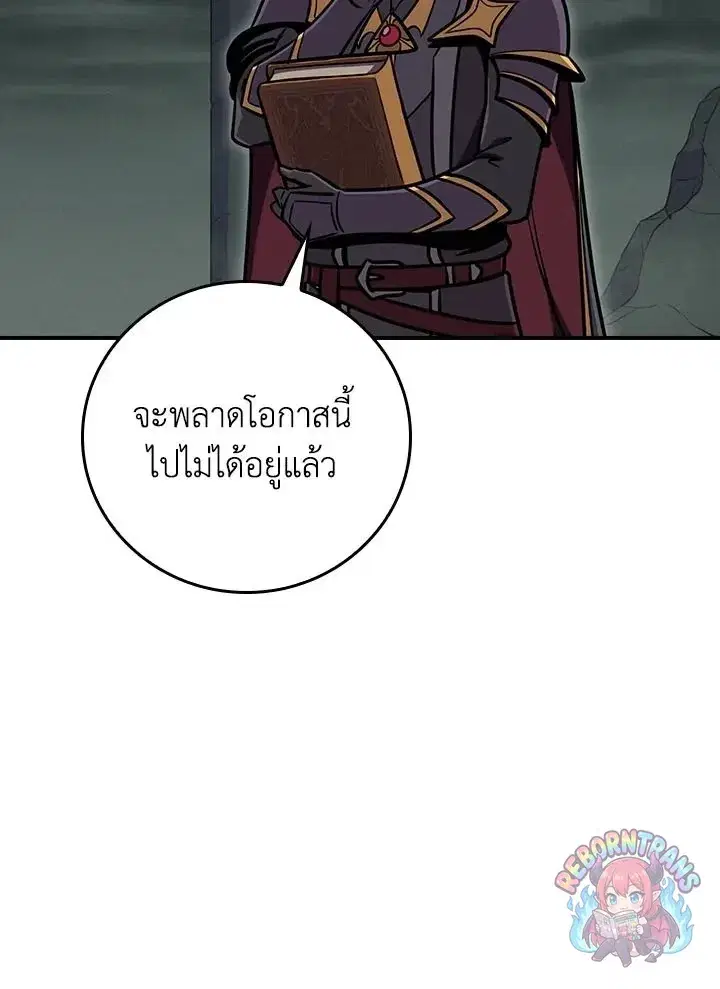 หน้า 116 จาก 137