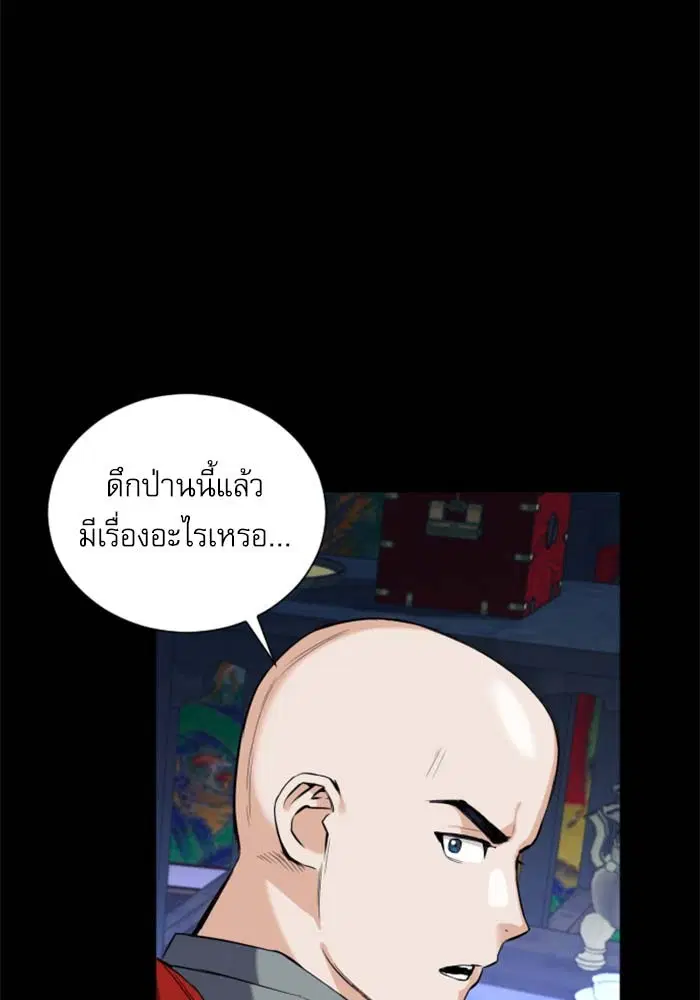 หน้า 38 จาก 150