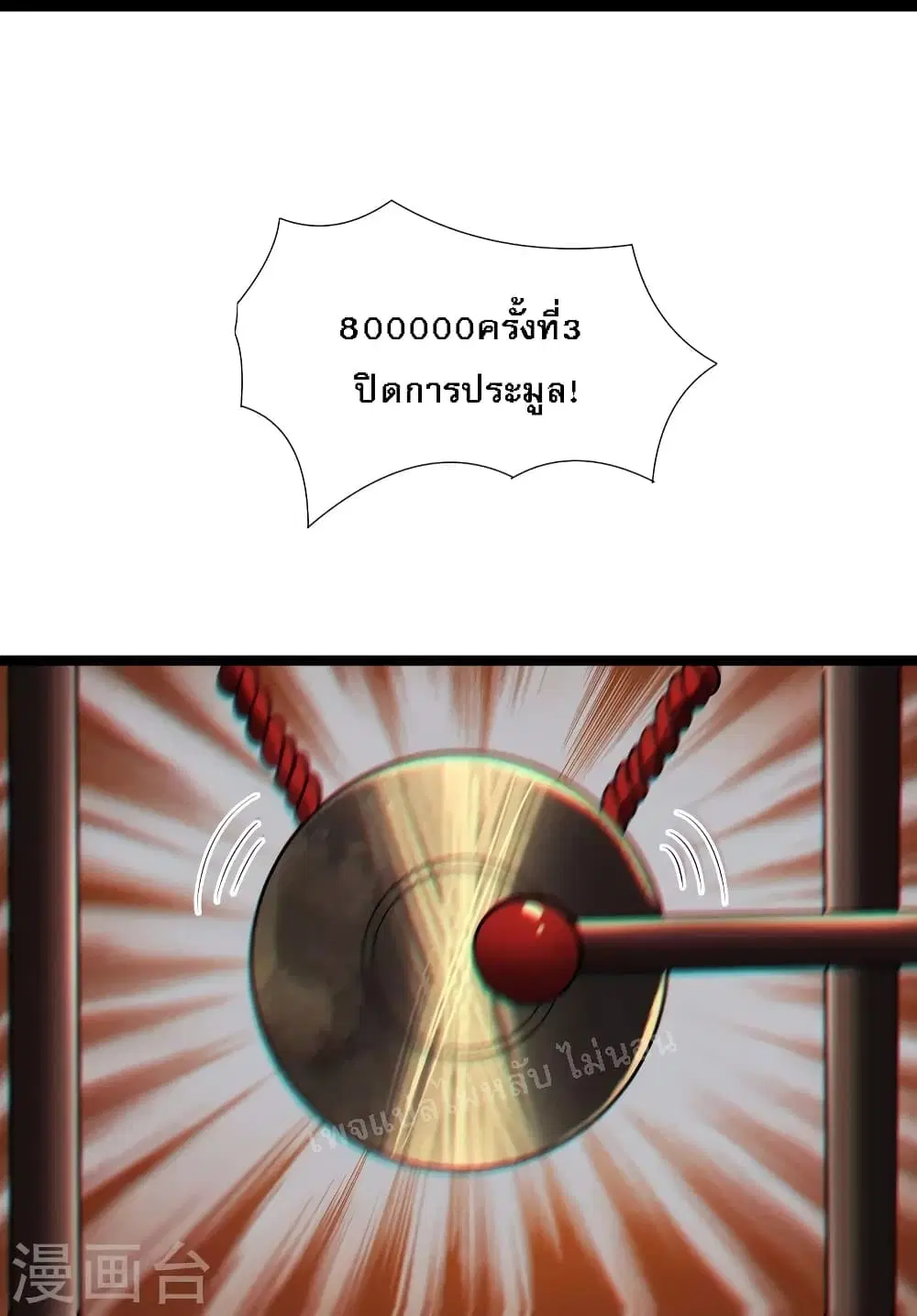 หน้า 7 จาก 35
