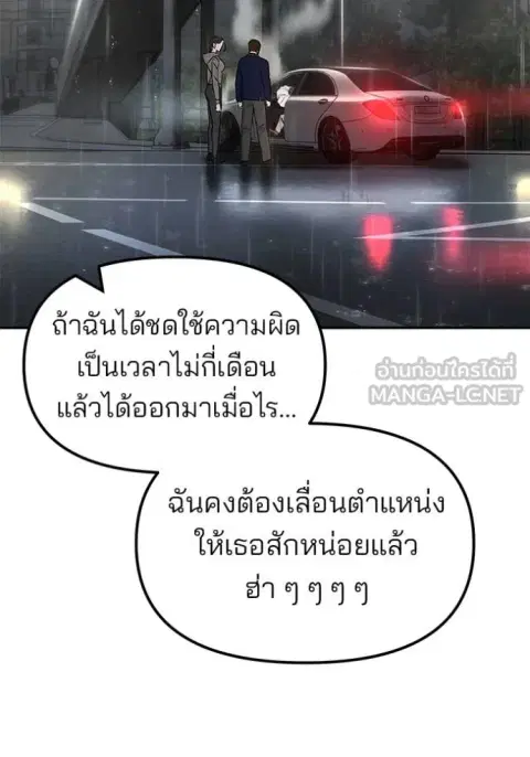 หน้า 80 จาก 161