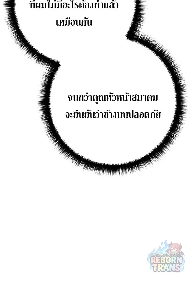 หน้า 70 จาก 115