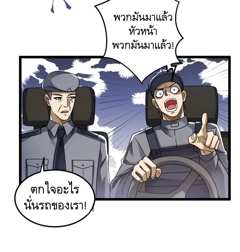 หน้า 26 จาก 52
