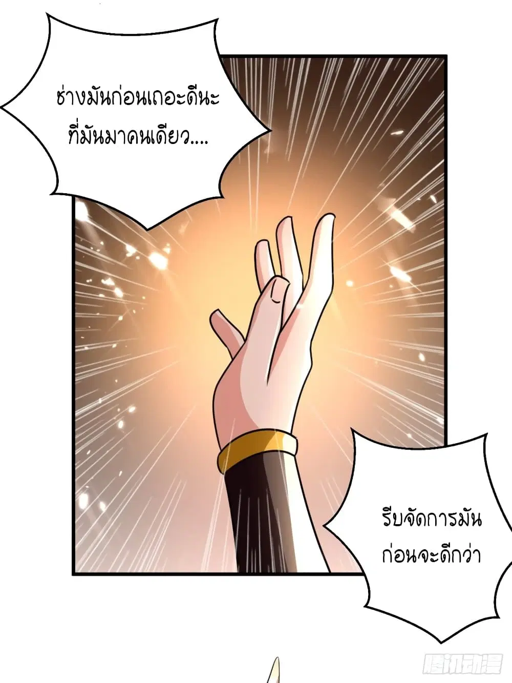 หน้า 4 จาก 47
