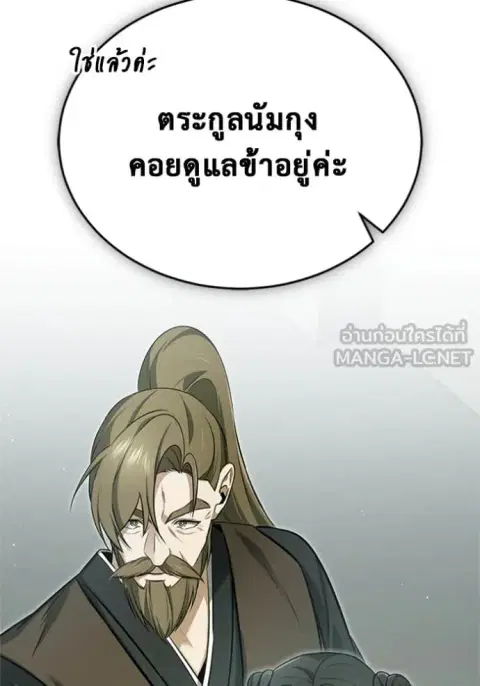 หน้า 18 จาก 129