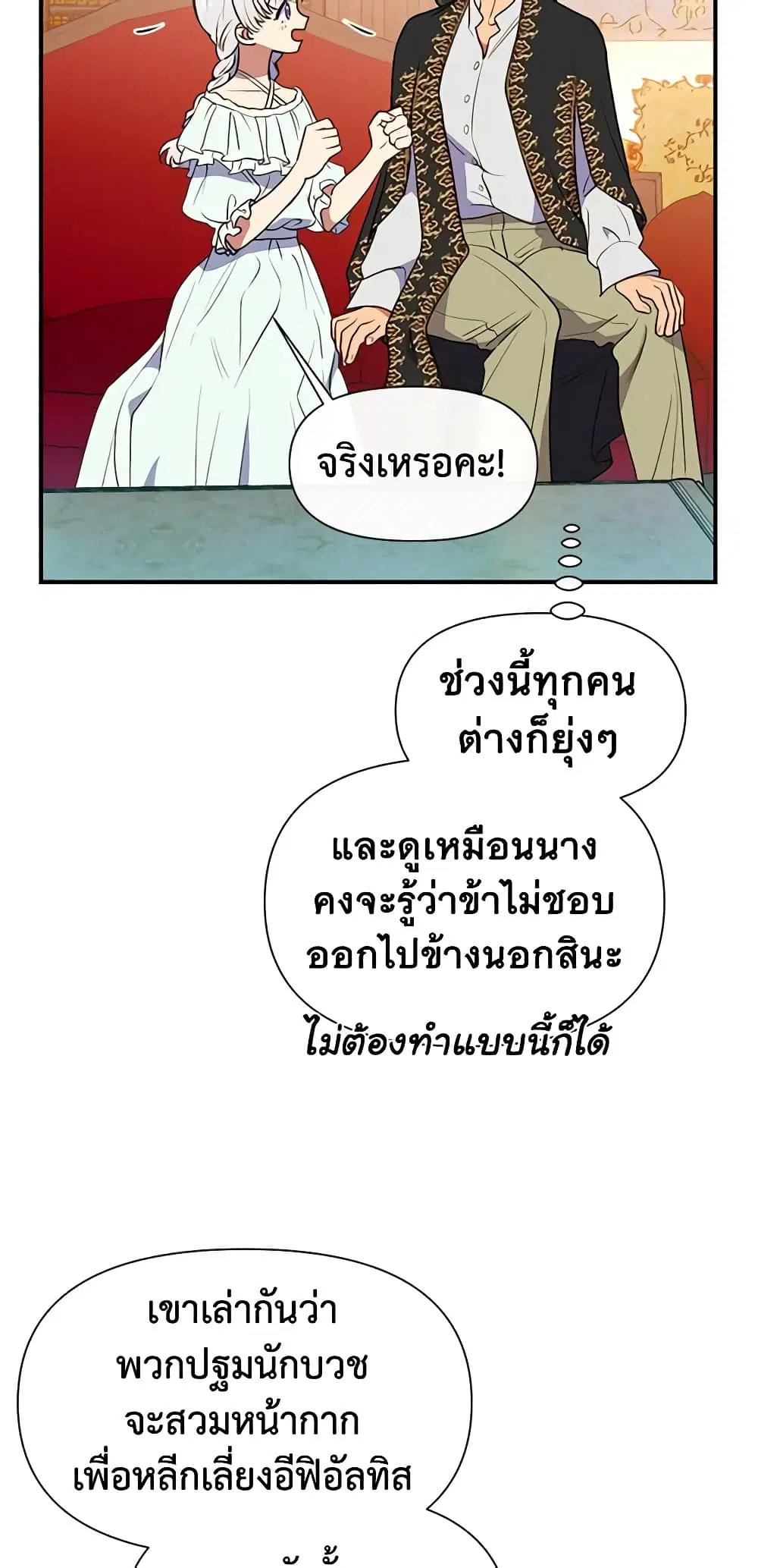 หน้า 16 จาก 45