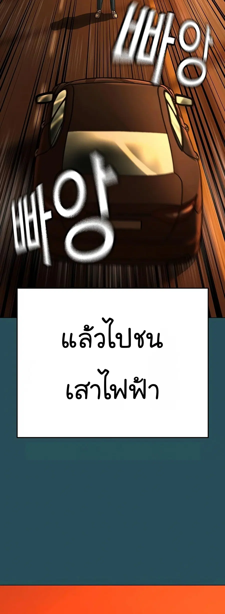 หน้า 60 จาก 101